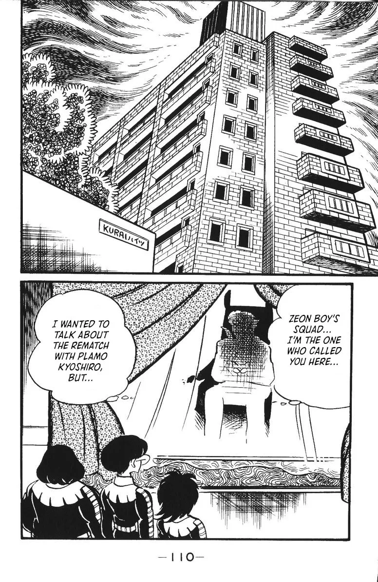 Read Plamo Kyoushirou chapter 16 image 1 on Lezhin