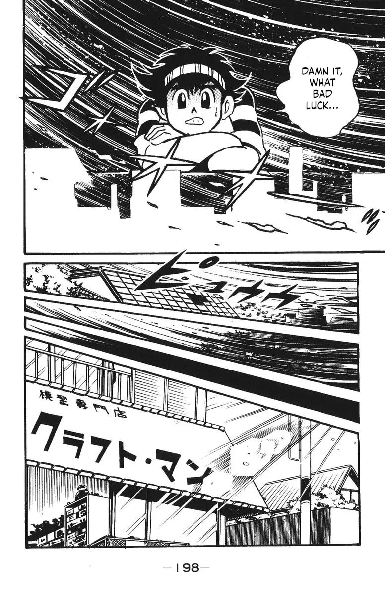 Read Plamo Kyoushirou chapter 17 image 7 on Lezhin