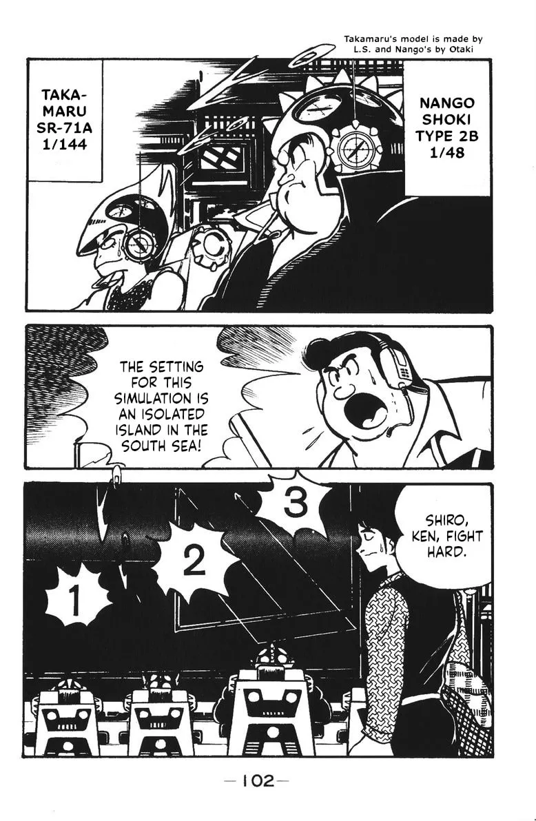 Read Plamo Kyoushirou chapter 20 image 12 on Lezhin