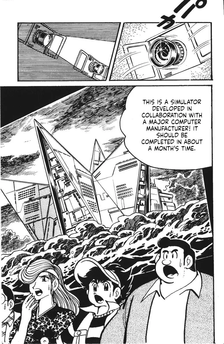 Read Plamo Kyoushirou chapter 21 image 21 on Lezhin