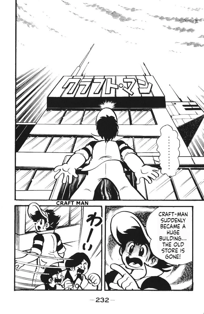 Read Plamo Kyoushirou chapter 22.5 image 1 on Lezhin