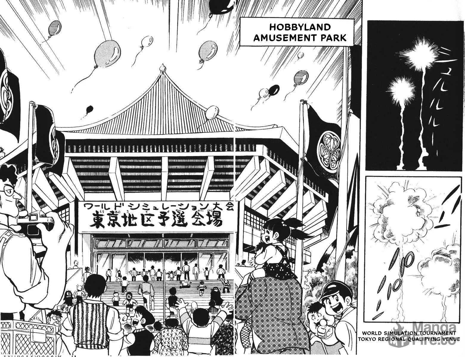 Read Plamo Kyoushirou chapter 24 image 5 on Lezhin