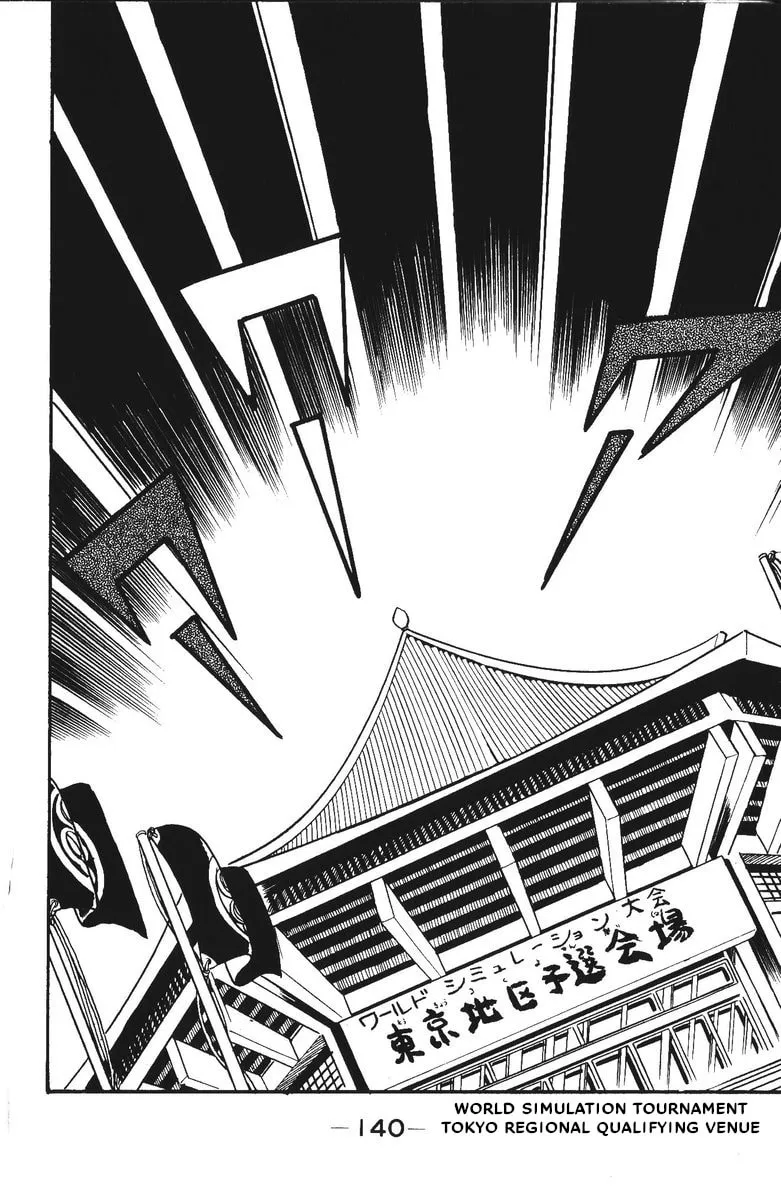 Read Plamo Kyoushirou chapter 26 image 1 on Lezhin