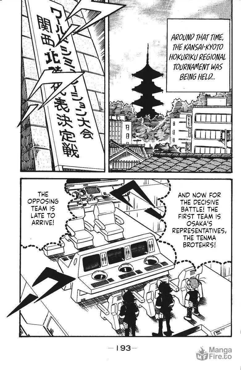 Read Plamo Kyoushirou chapter 27 image 5 on Lezhin