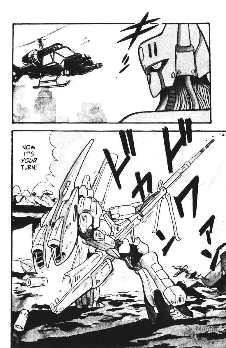Read Plamo Kyoushirou chapter 30 image 5 on Lezhin