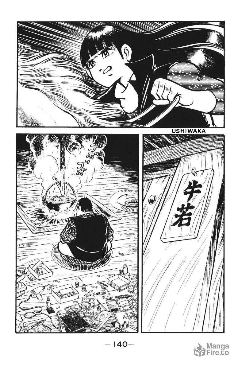 Read Plamo Kyoushirou chapter 31 image 4 on Lezhin