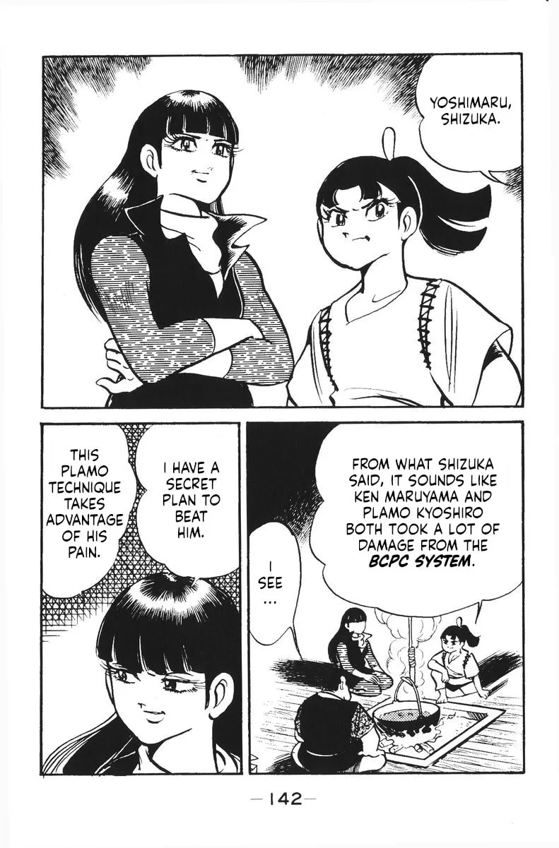 Read Plamo Kyoushirou chapter 31 image 6 on Lezhin