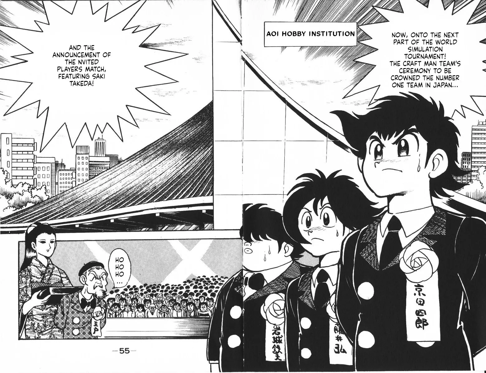 Read Plamo Kyoushirou chapter 34 image 1 on Lezhin