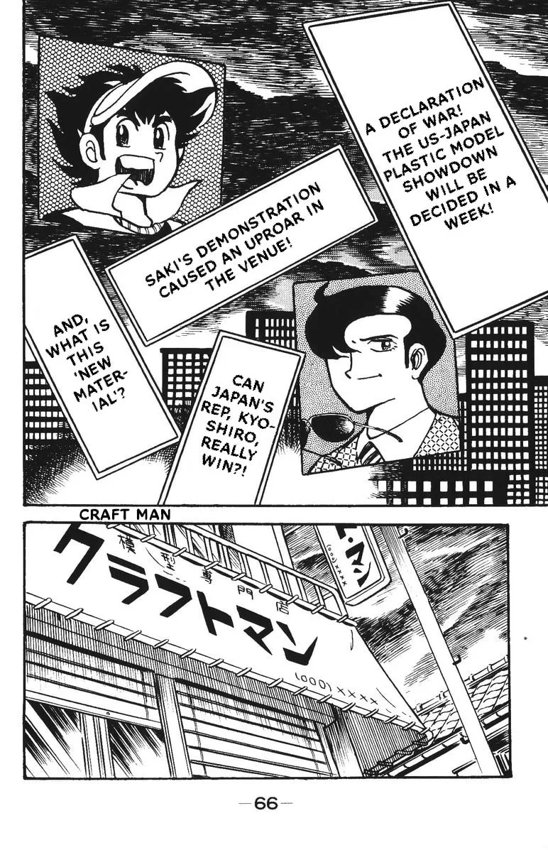 Read Plamo Kyoushirou chapter 34 image 12 on Lezhin
