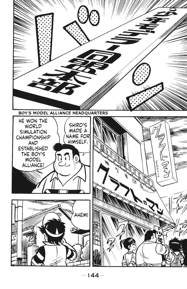 Read Plamo Kyoushirou chapter 36 image 1 on Lezhin