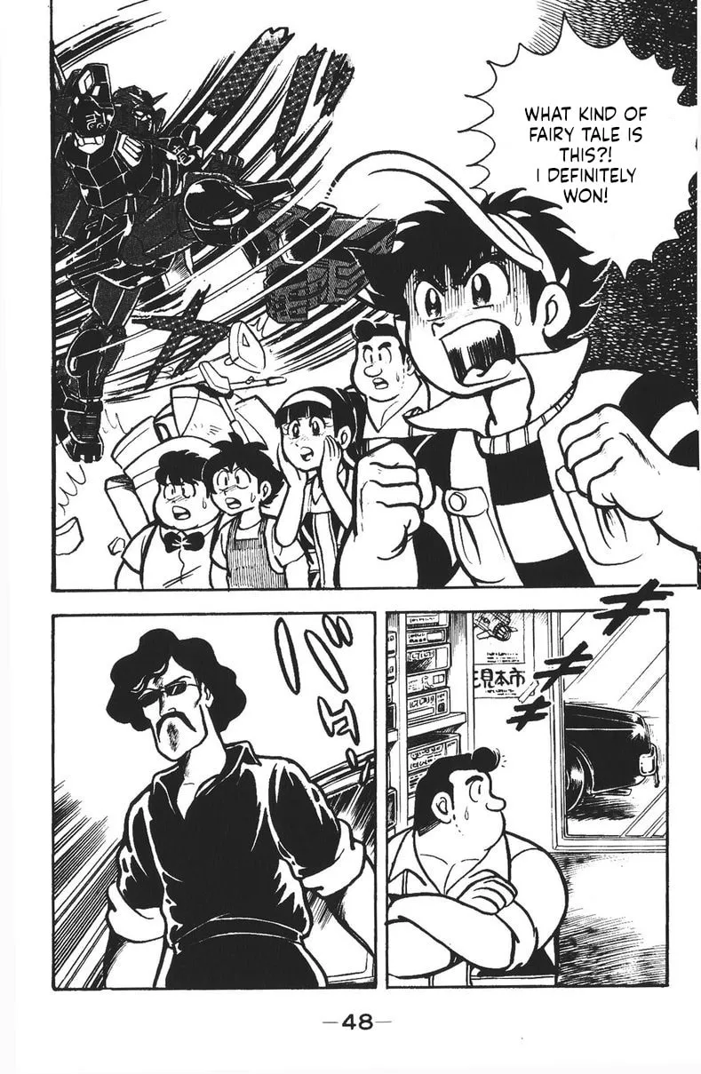 Read Plamo Kyoushirou chapter 39 image 1 on Lezhin