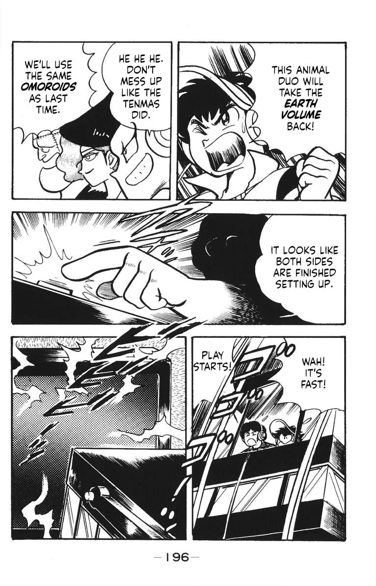 Read Plamo Kyoushirou chapter 42 image 13 on Lezhin