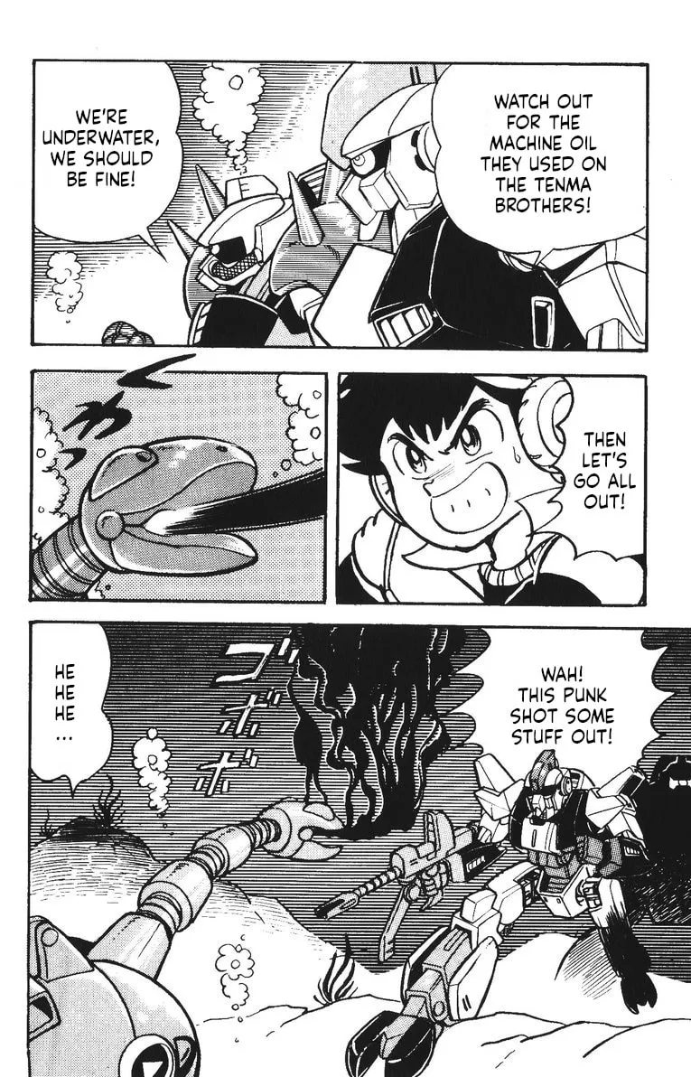 Read Plamo Kyoushirou chapter 42 image 21 on Lezhin