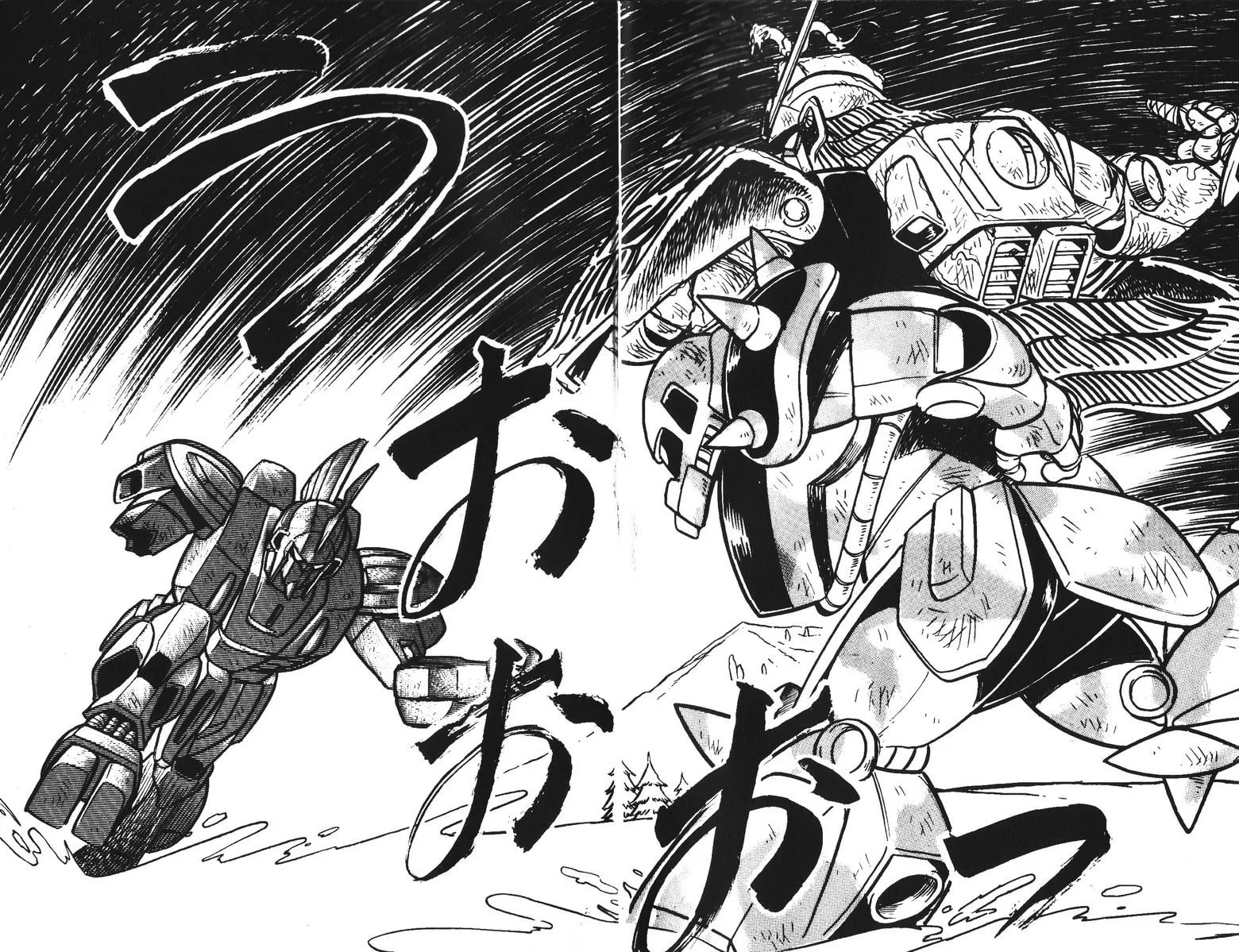Read Plamo Kyoushirou chapter 46 image 36 on Lezhin
