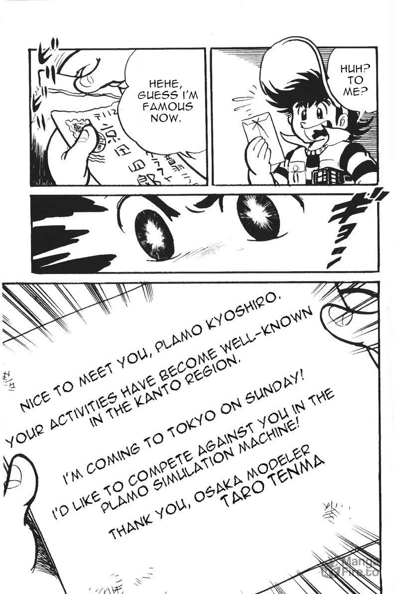 Read Plamo Kyoushirou chapter 5 image 4 on Lezhin