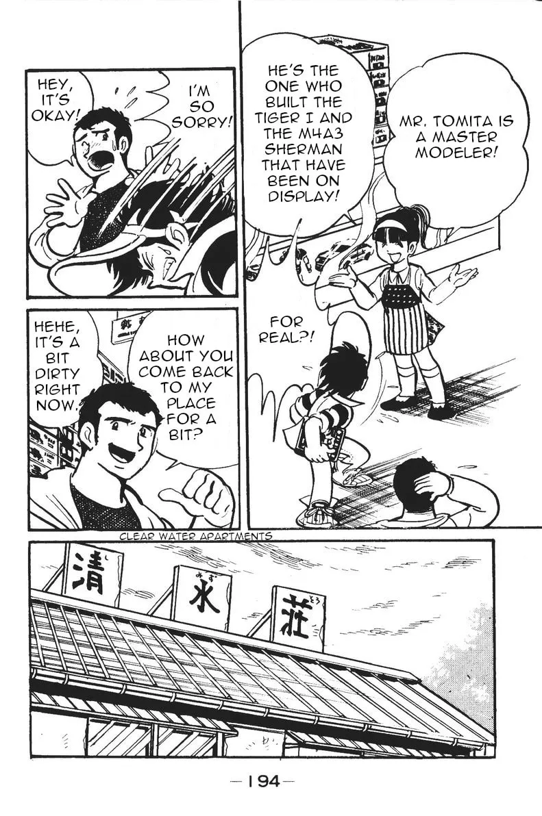 Read Plamo Kyoushirou chapter 5 image 7 on Lezhin