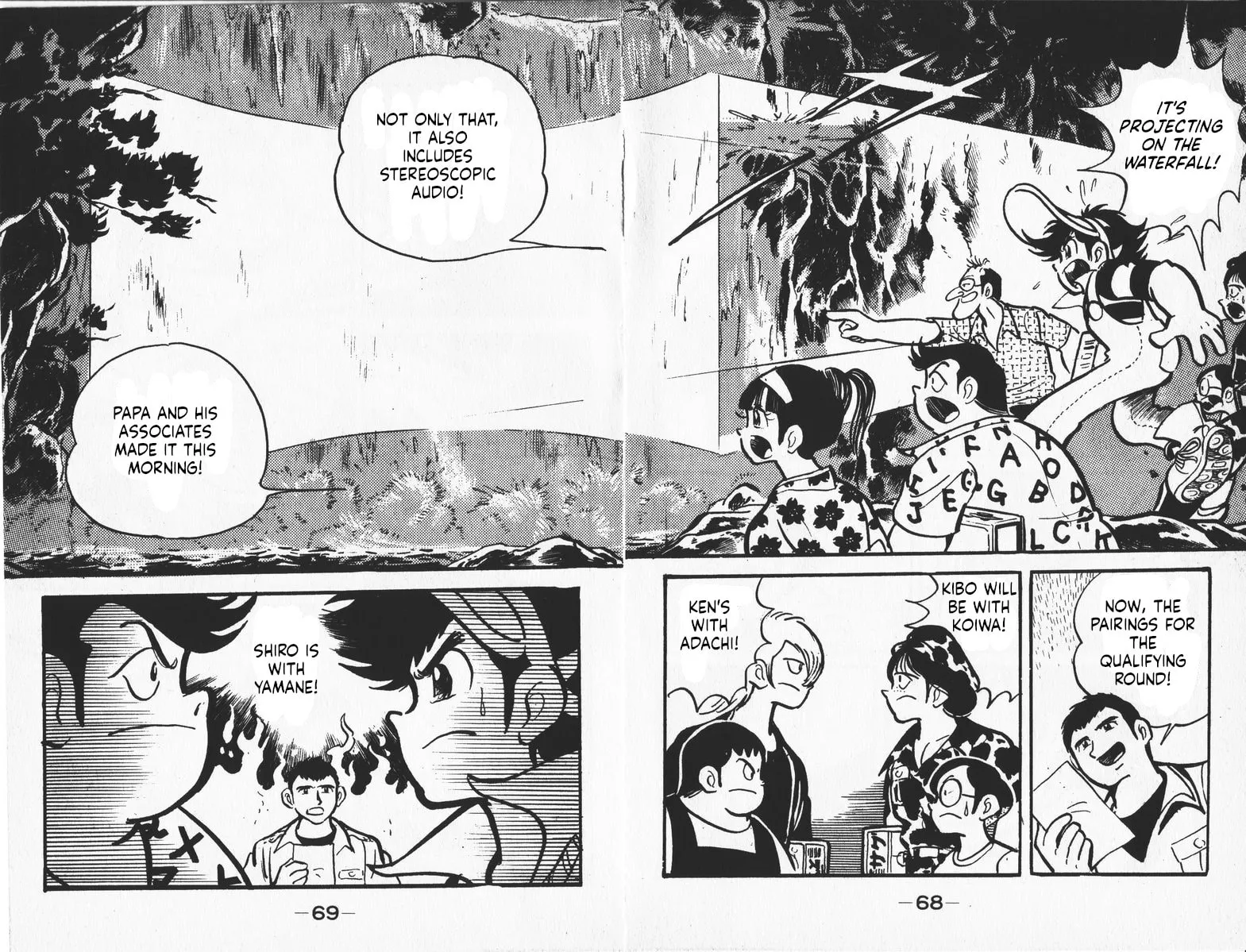 Read Plamo Kyoushirou chapter 8 image 21 on Lezhin