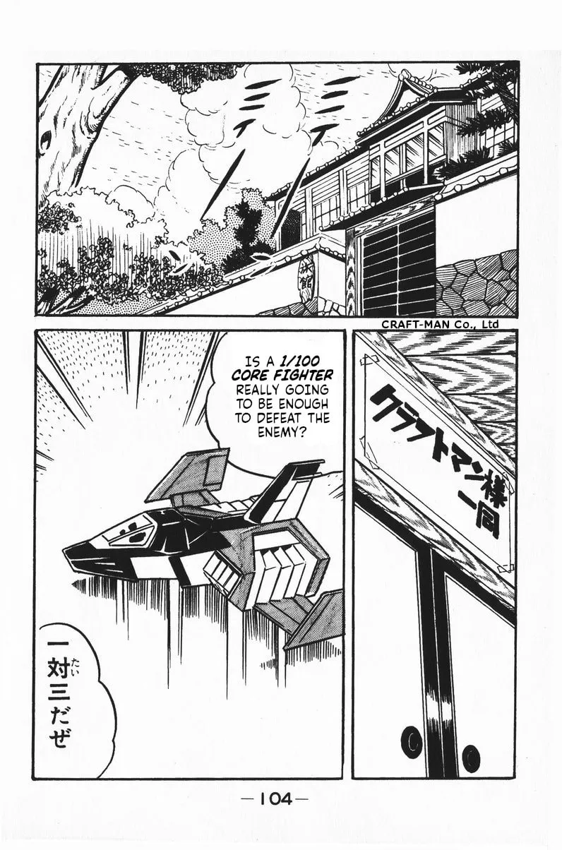 Read Plamo Kyoushirou chapter 9 image 1 on Lezhin