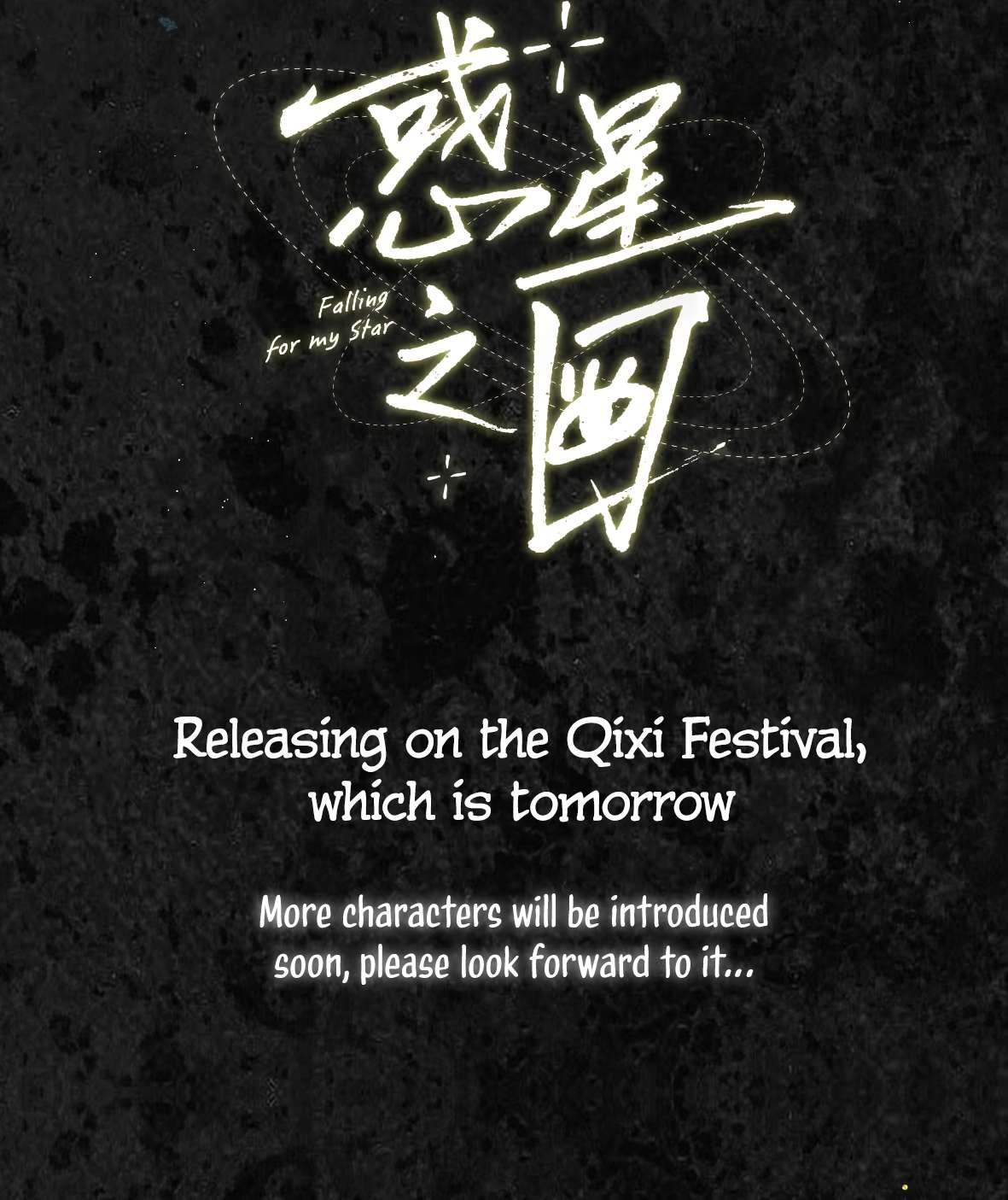 Read Planetary Eyes chapter 0.1 image 9 on Lezhin