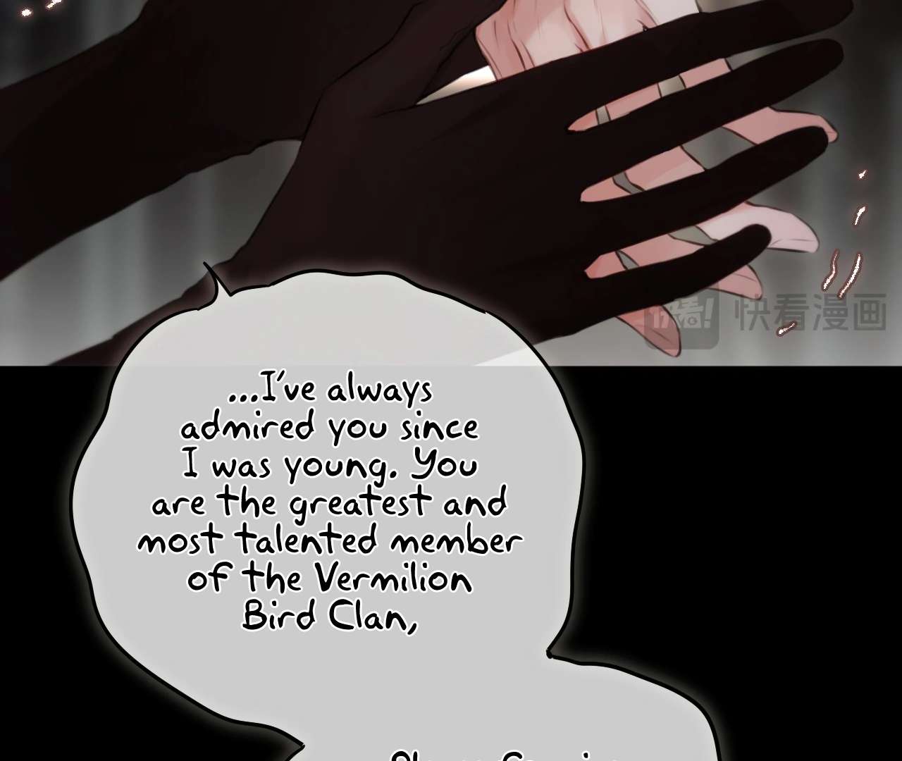 Read Planetary Eyes chapter 11 image 12 on Lezhin