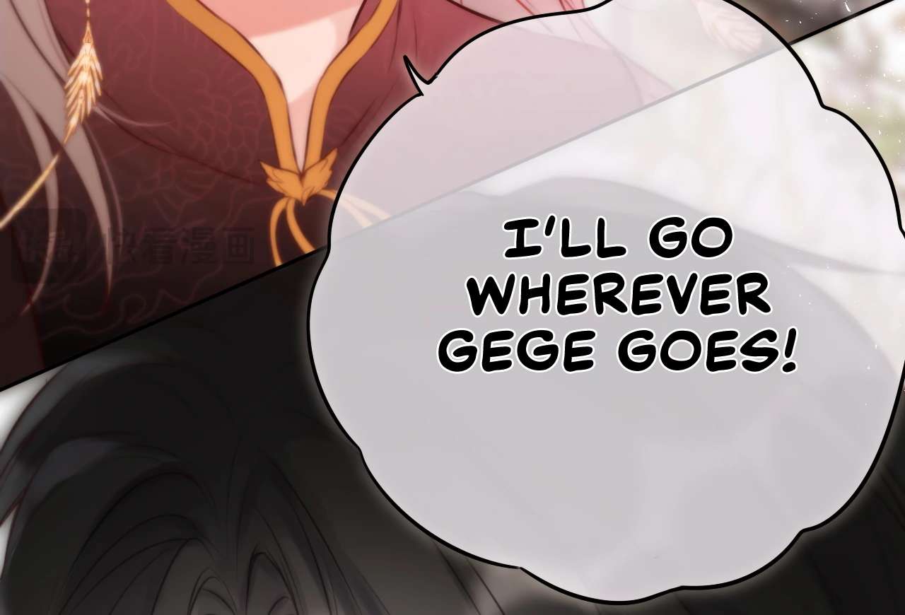 Read Planetary Eyes chapter 11 image 47 on Lezhin