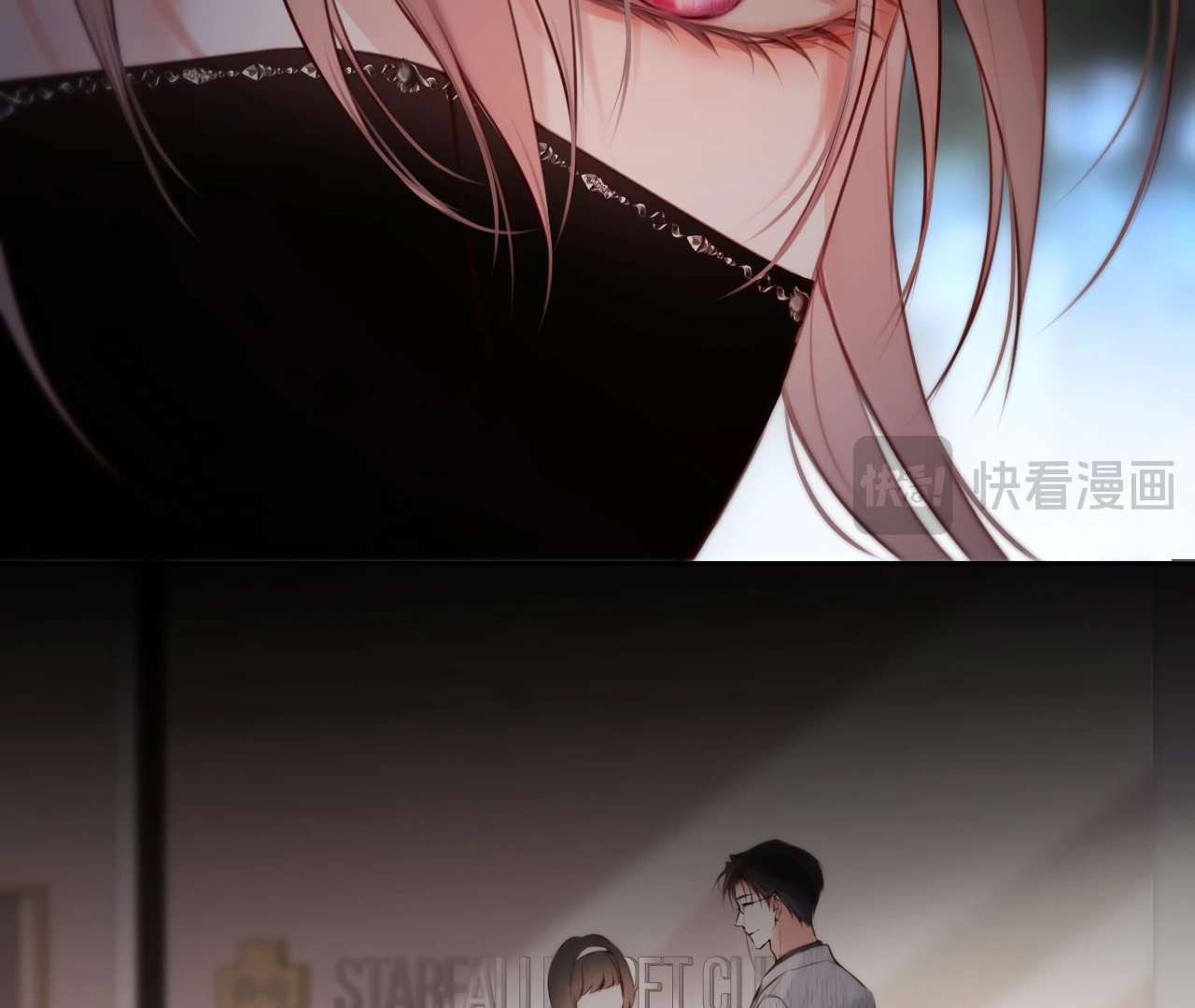Read Planetary Eyes chapter 11 image 71 on Lezhin