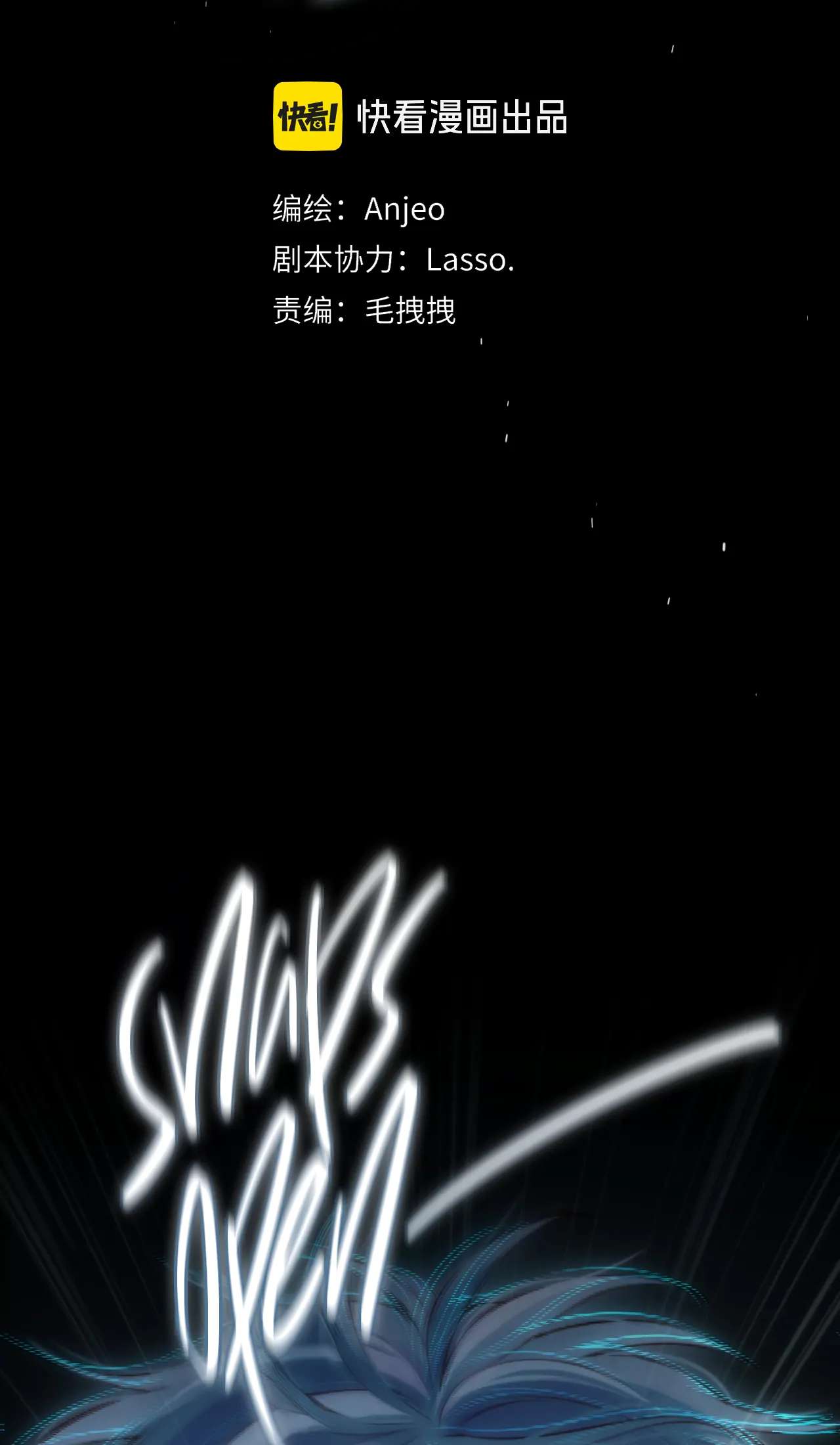 Read Planetary Eyes chapter 15 image 1 on Lezhin