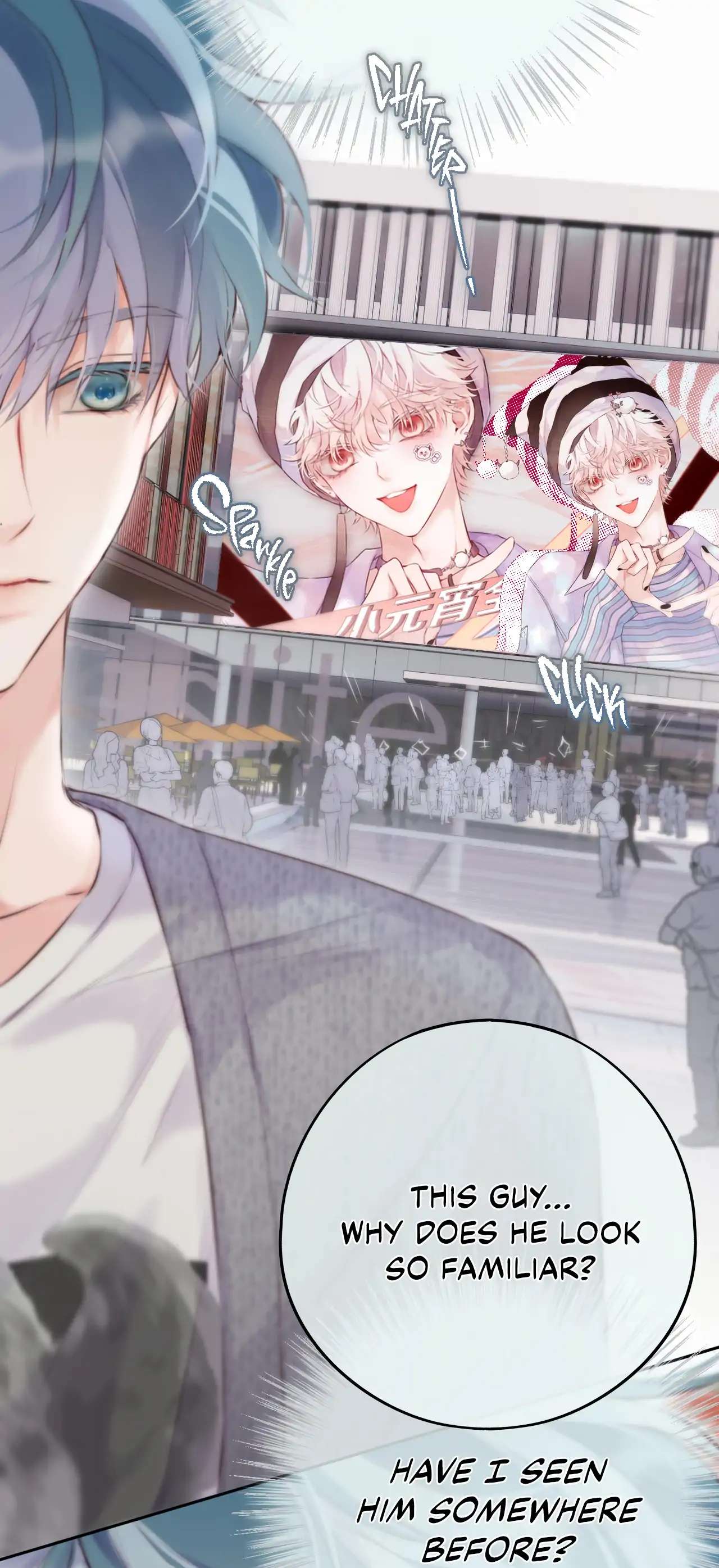 Read Planetary Eyes chapter 17 image 12 on Lezhin