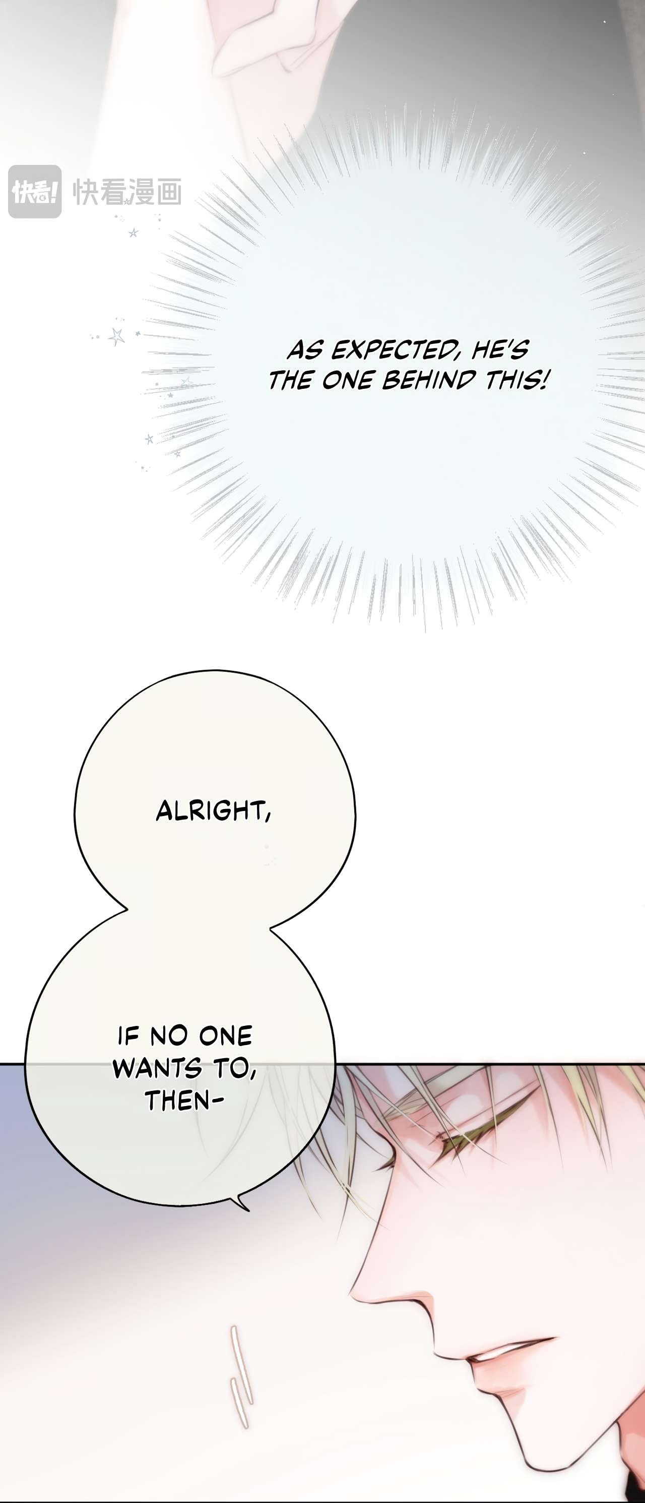Read Planetary Eyes chapter 2 image 29 on Lezhin