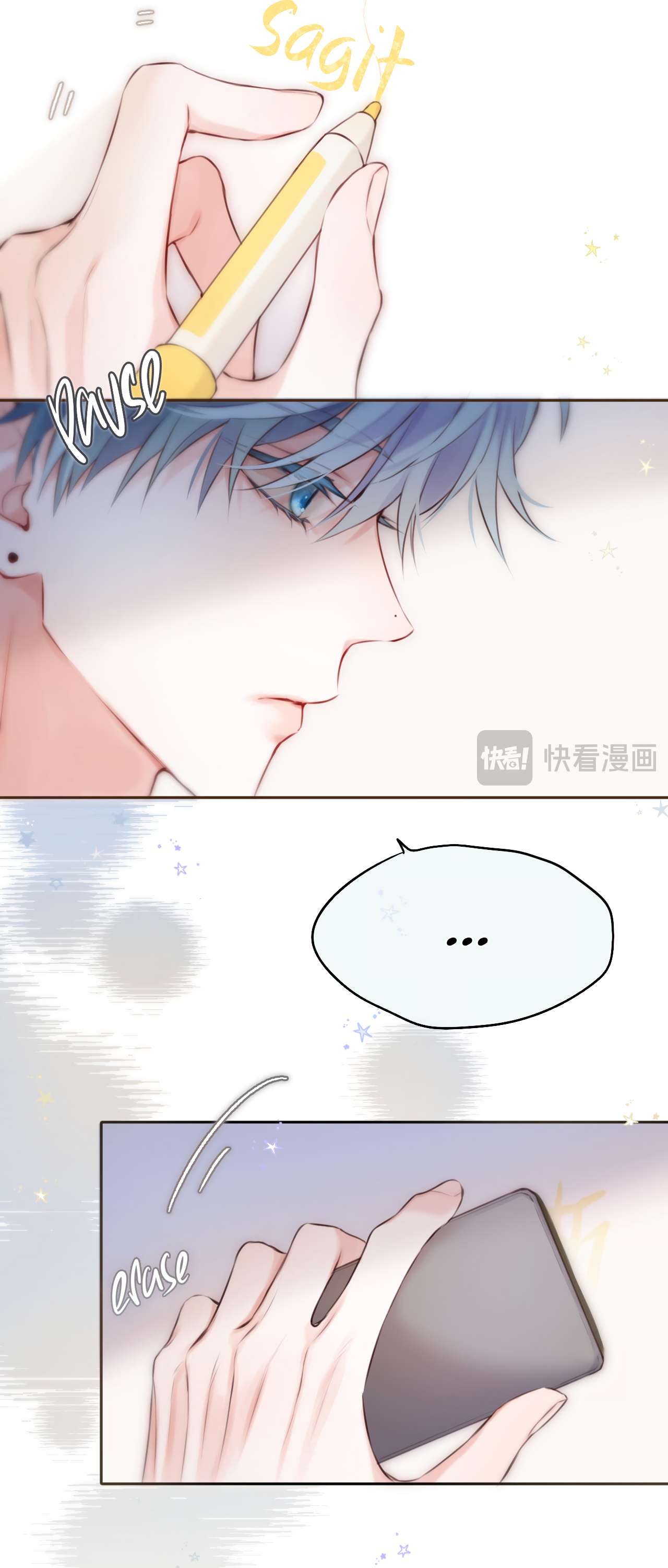 Read Planetary Eyes chapter 2 image 34 on Lezhin