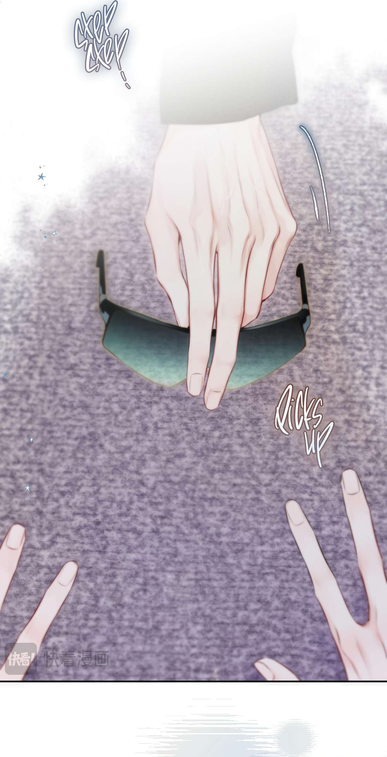Read Planetary Eyes chapter 4 image 25 on Lezhin