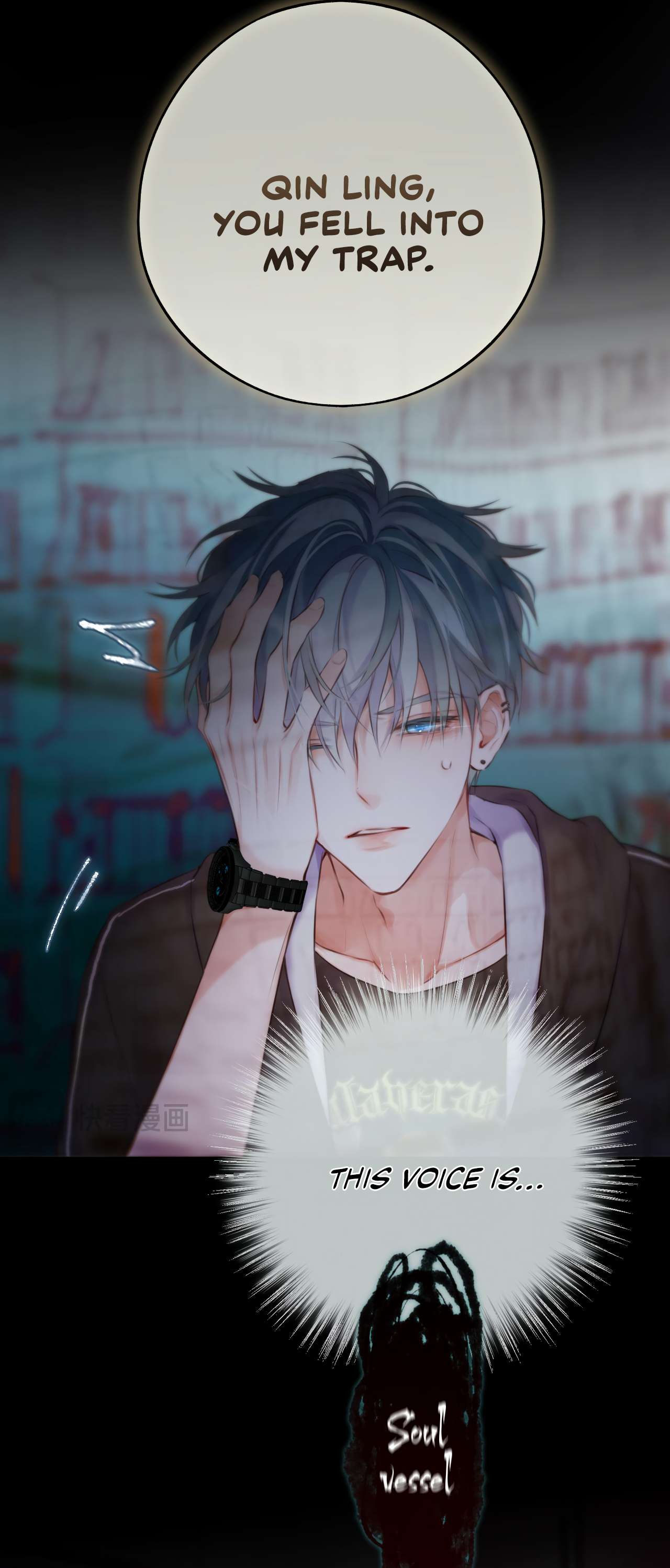 Read Planetary Eyes chapter 4 image 9 on Lezhin