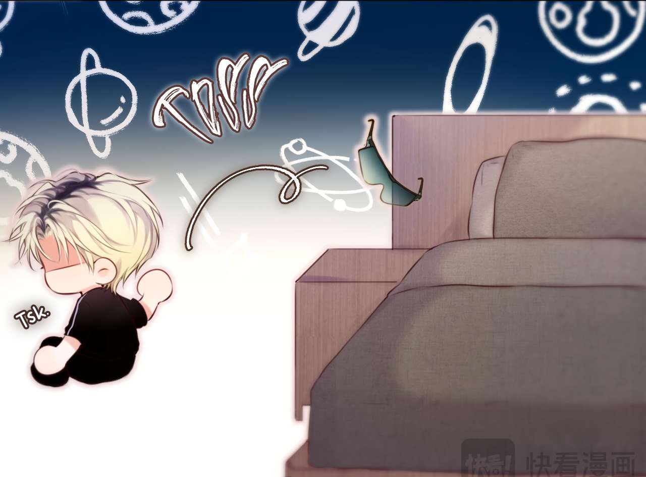 Read Planetary Eyes chapter 6.5 image 10 on Lezhin