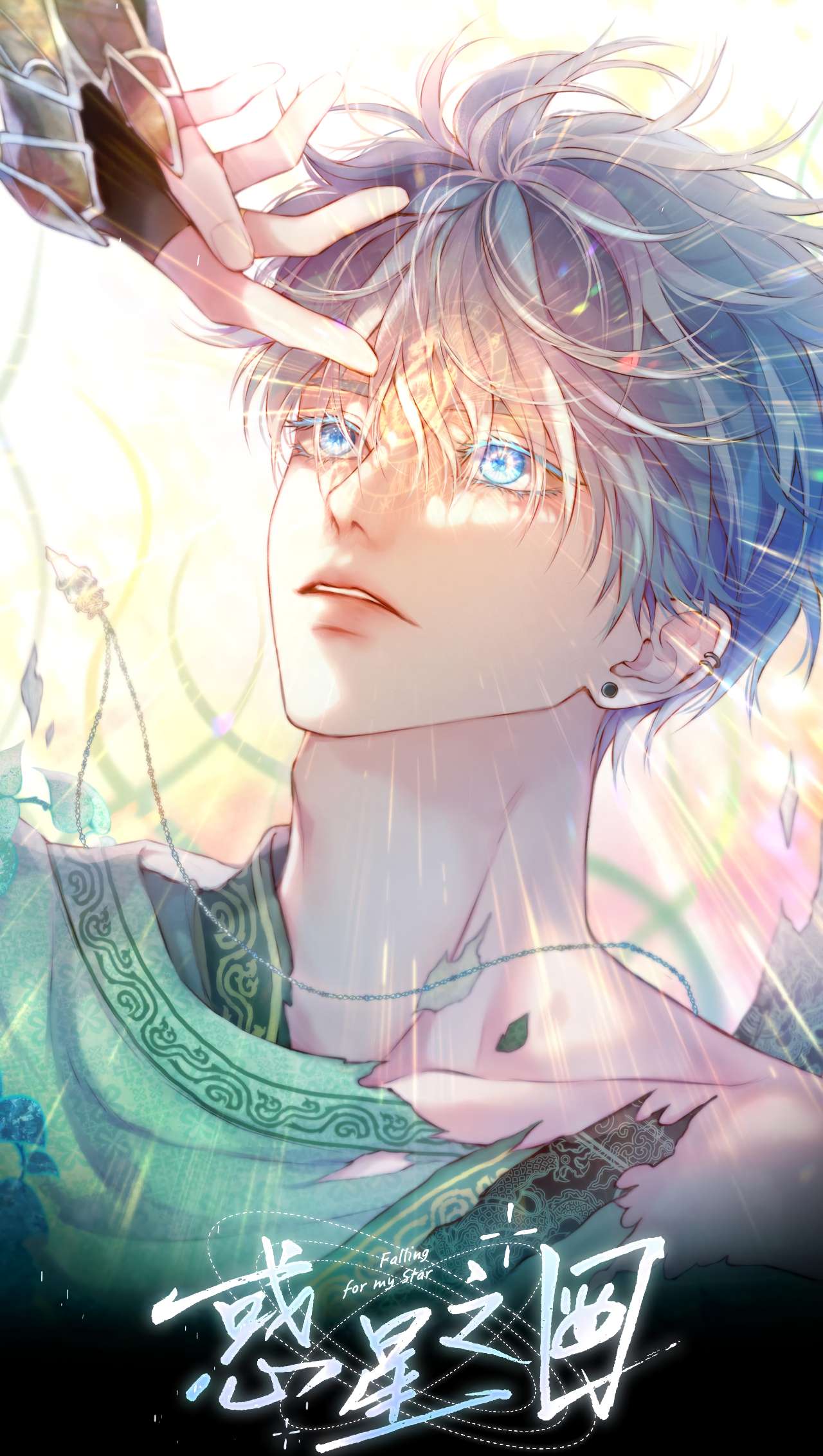 Read Planetary Eyes chapter 6 image 21 on Lezhin