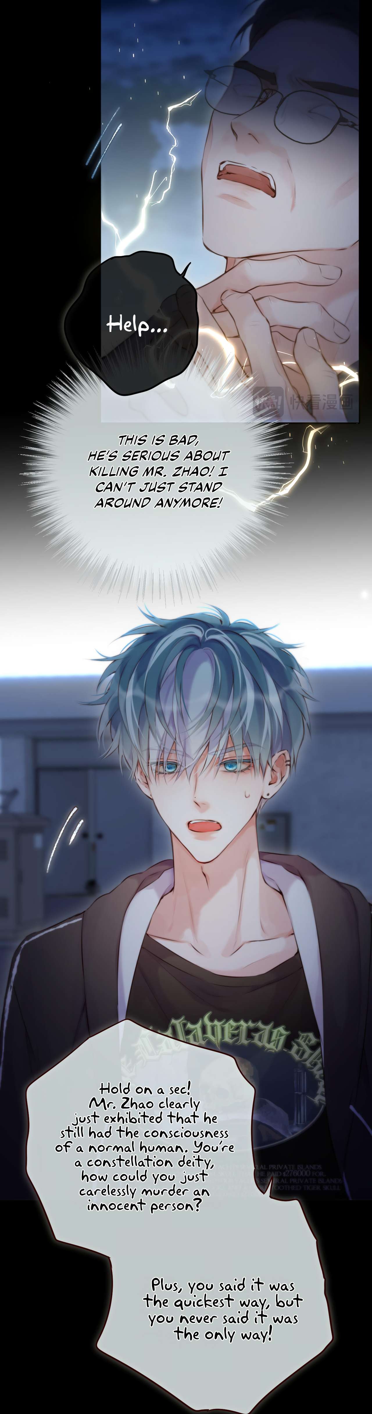 Read Planetary Eyes chapter 6 image 24 on Lezhin