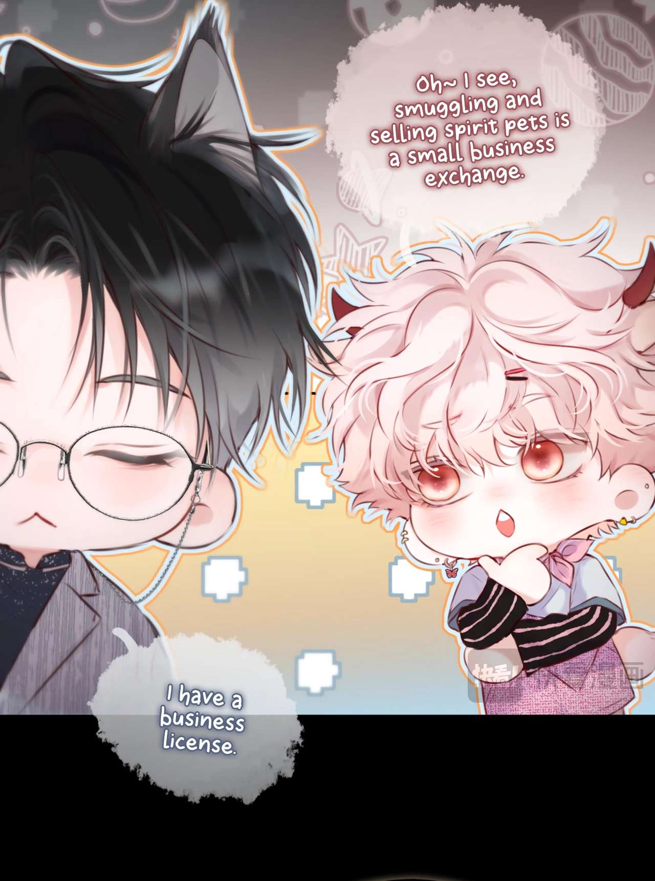 Read Planetary Eyes chapter 9 image 5 on Lezhin