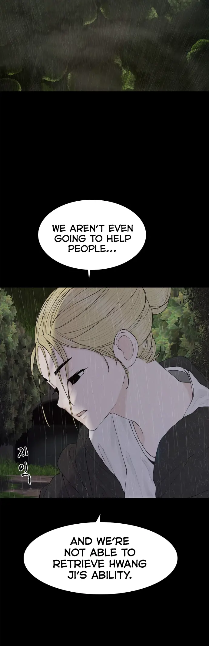 Read Planetary Human Ii: Globe chapter 14 image 1 on Lezhin
