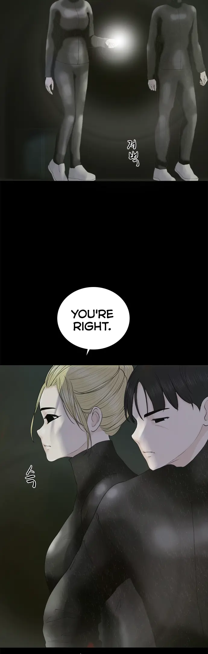 Read Planetary Human Ii: Globe chapter 14 image 10 on Lezhin