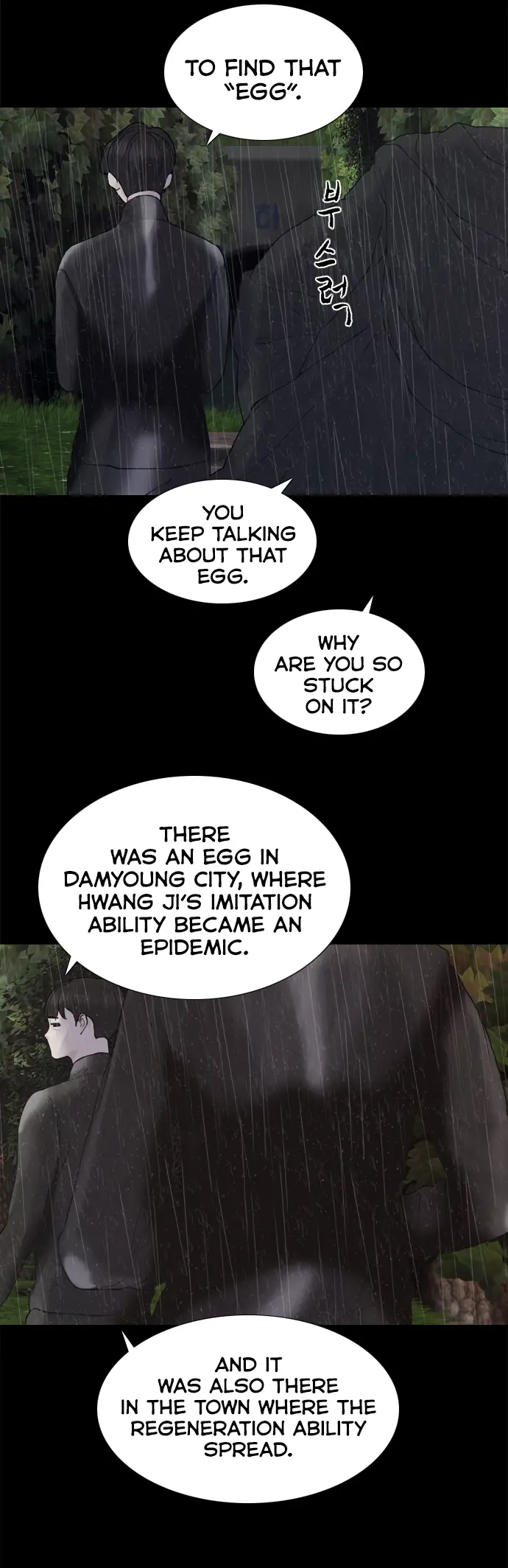 Read Planetary Human Ii: Globe chapter 14 image 2 on Lezhin