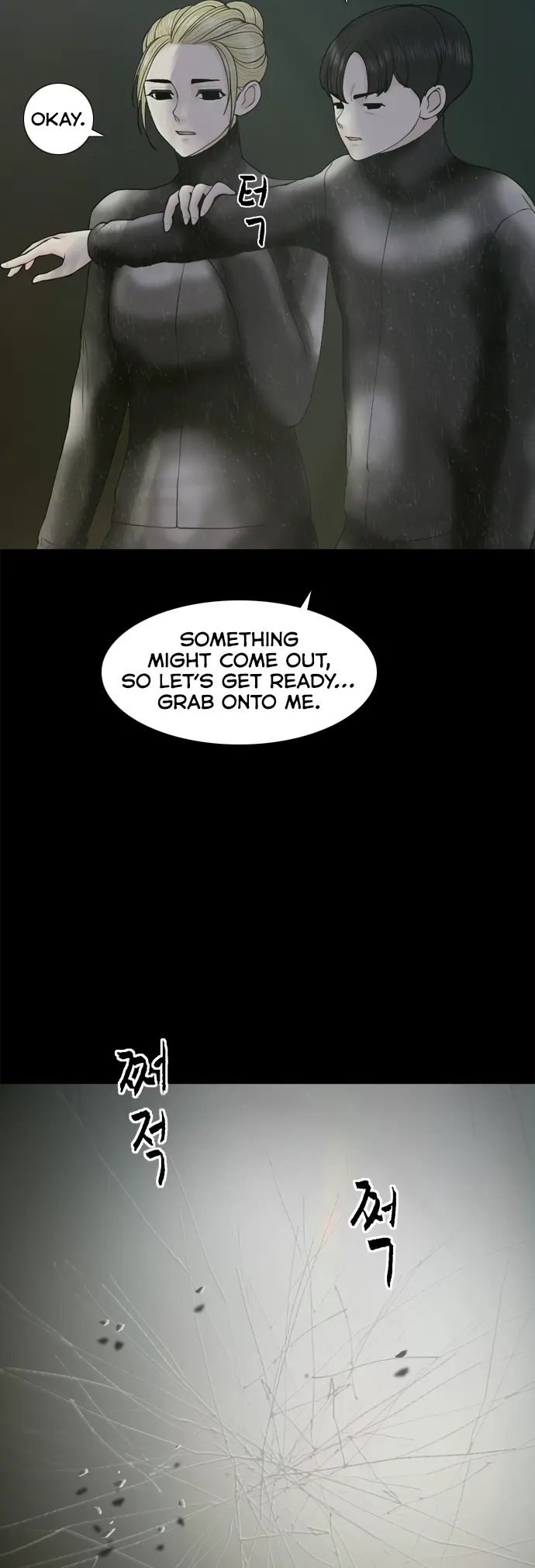 Read Planetary Human Ii: Globe chapter 14 image 21 on Lezhin