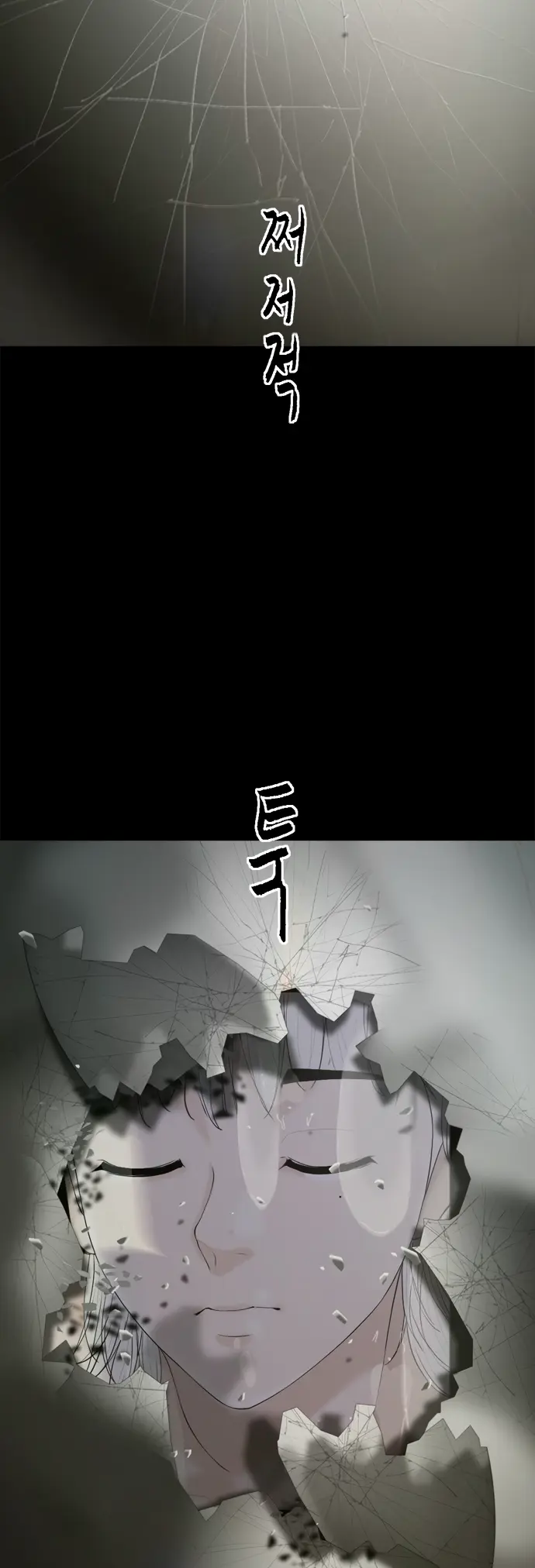 Read Planetary Human Ii: Globe chapter 14 image 22 on Lezhin