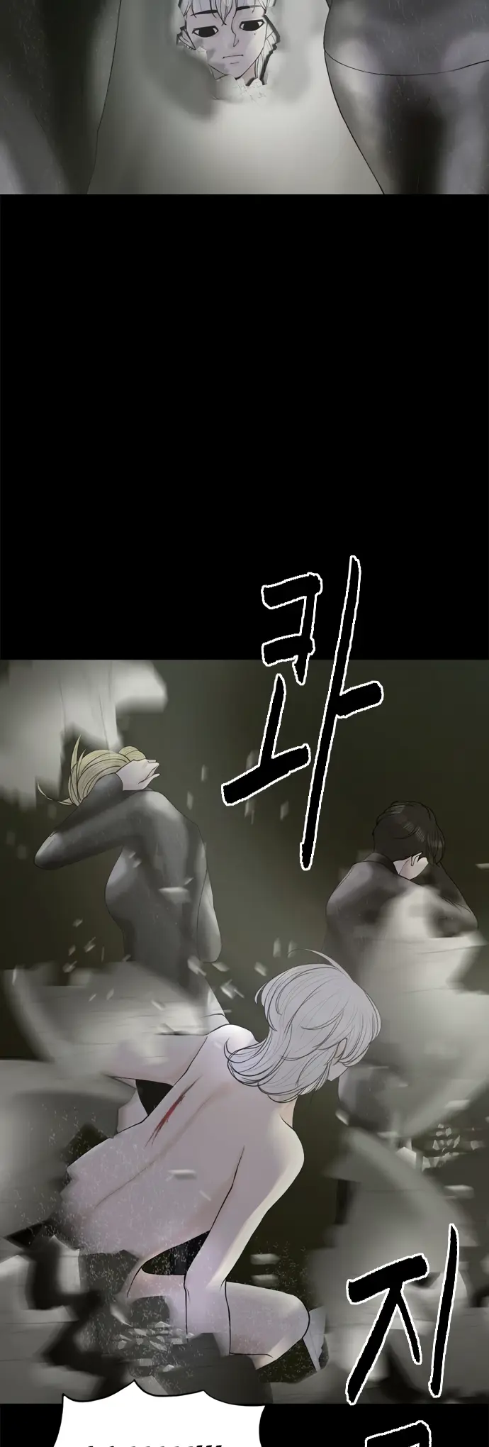 Read Planetary Human Ii: Globe chapter 14 image 28 on Lezhin