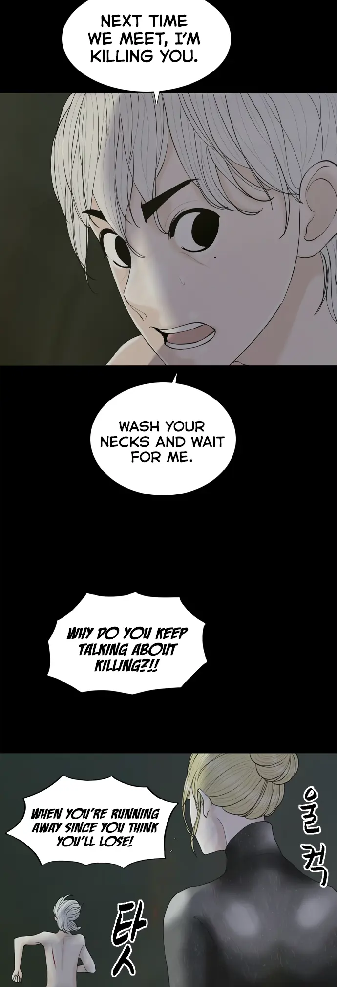 Read Planetary Human Ii: Globe chapter 14 image 35 on Lezhin