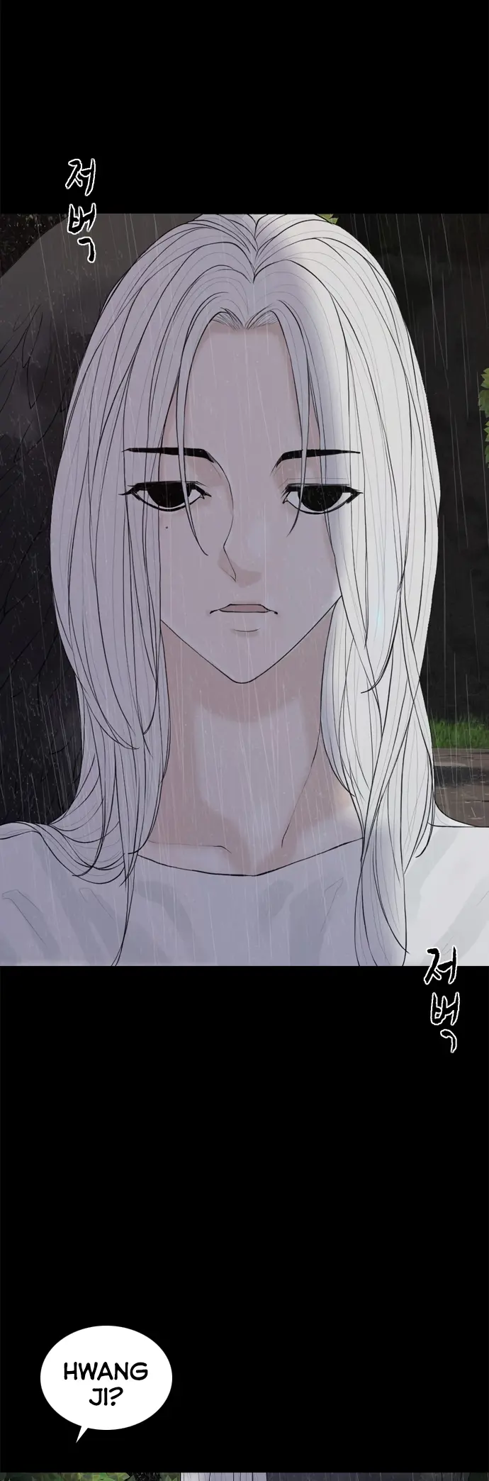 Read Planetary Human Ii: Globe chapter 14 image 45 on Lezhin