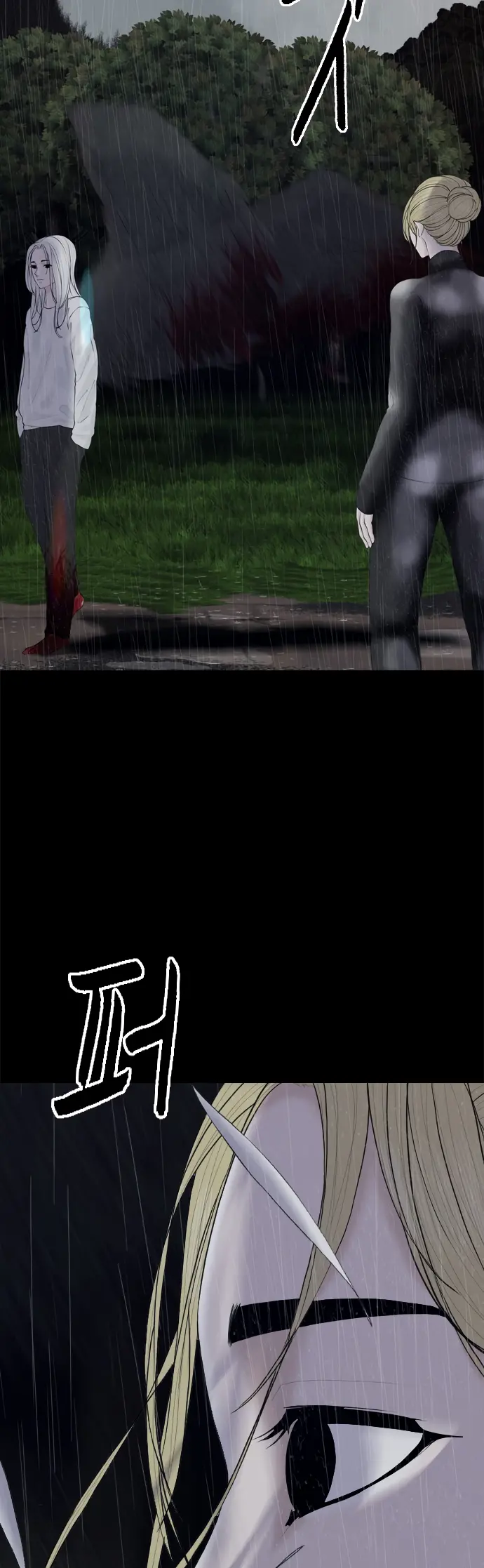 Read Planetary Human Ii: Globe chapter 14 image 47 on Lezhin