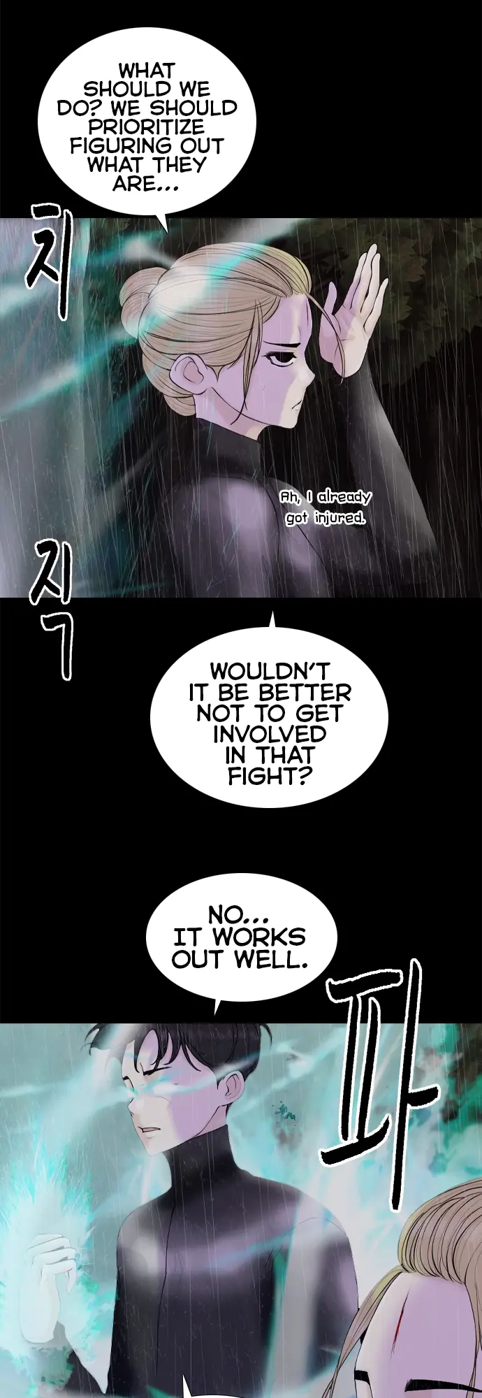 Read Planetary Human Ii: Globe chapter 15 image 12 on Lezhin