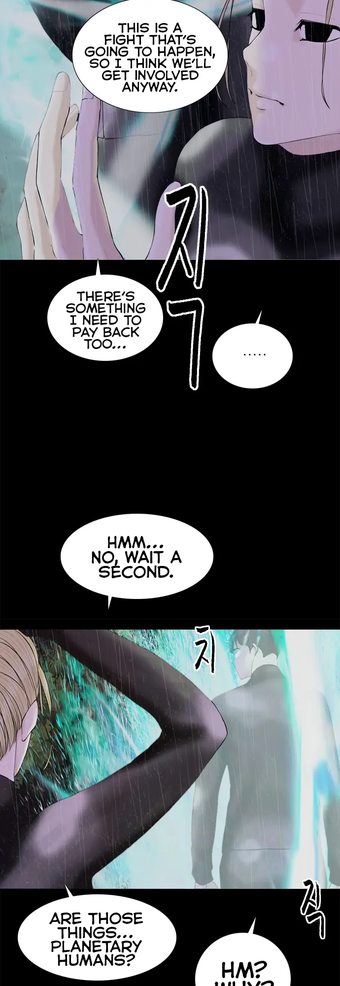 Read Planetary Human Ii: Globe chapter 15 image 13 on Lezhin
