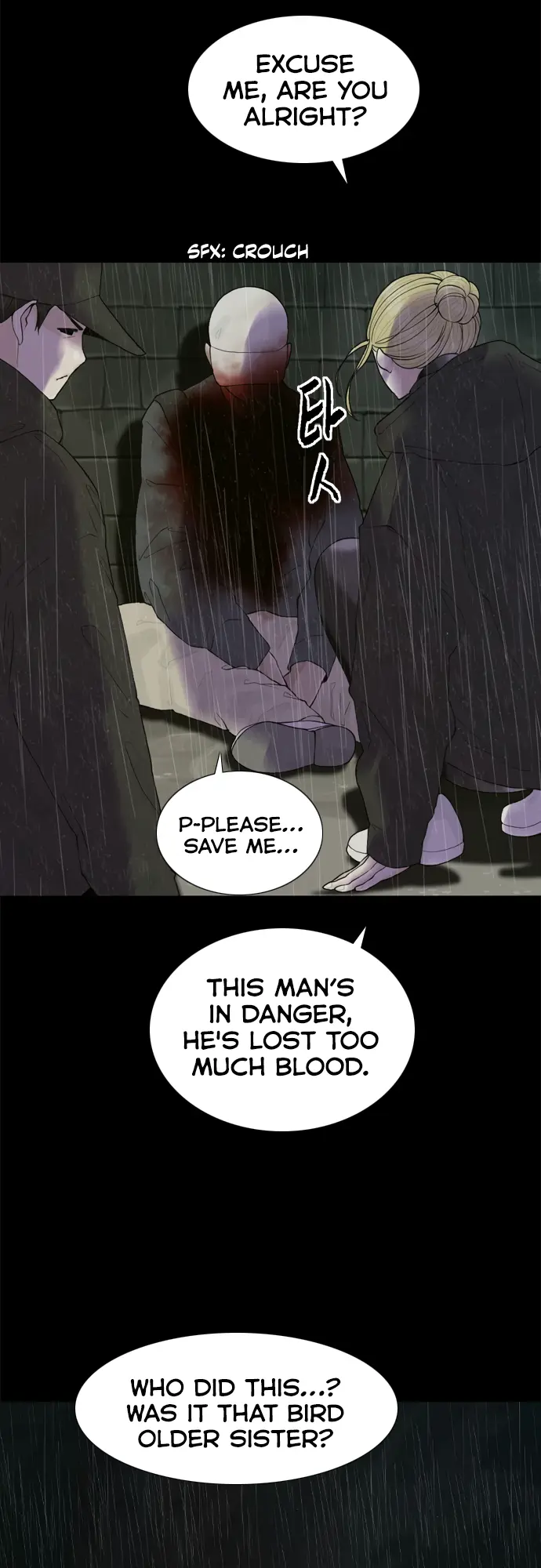 Read Planetary Human Ii: Globe chapter 16 image 22 on Lezhin