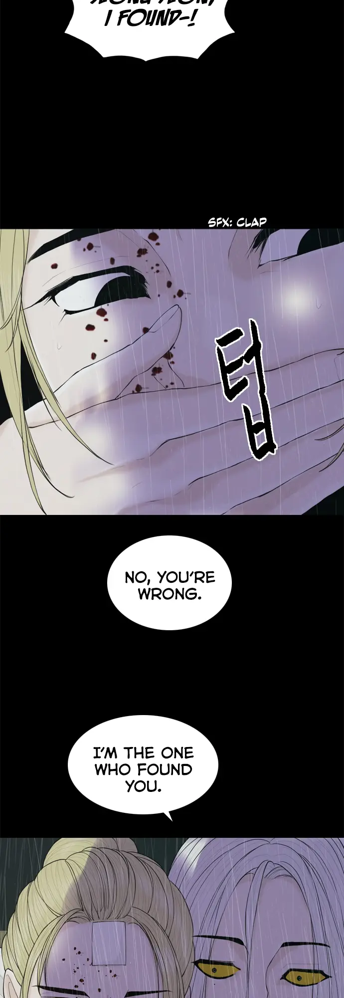 Read Planetary Human Ii: Globe chapter 16 image 29 on Lezhin