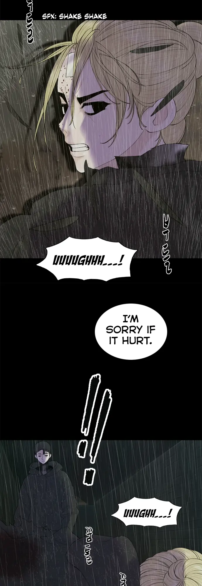 Read Planetary Human Ii: Globe chapter 16 image 38 on Lezhin